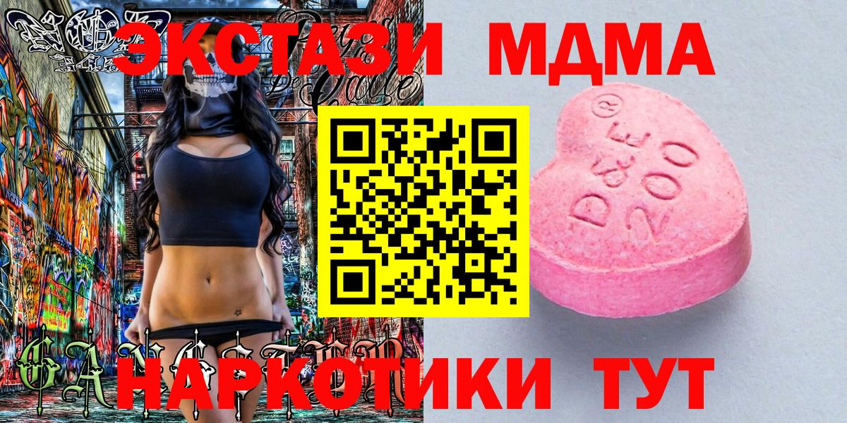 Экстази louis Vuitton  ЭКСТАЗИ  Ecstasy 99%  Трёхгорный  Вход с VPN 
