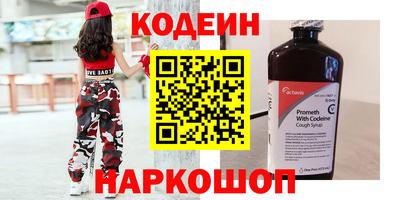 PSILOCYBIN Нарткала