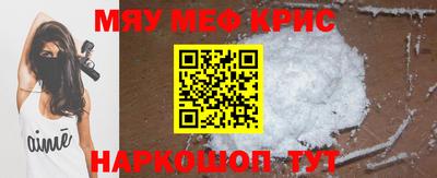 гашишное масло Наро-Фоминск