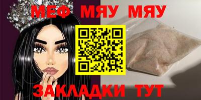 PSILOCYBIN Нарткала
