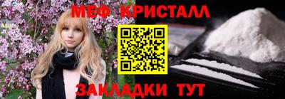 гашишное масло Наро-Фоминск