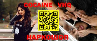 гашишное масло Наро-Фоминск