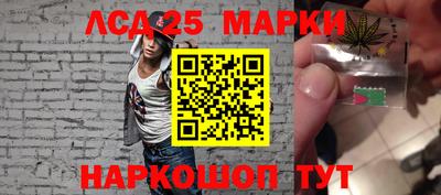 PSILOCYBIN Нарткала