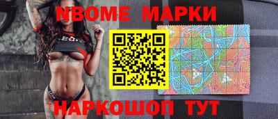 PSILOCYBIN Нарткала