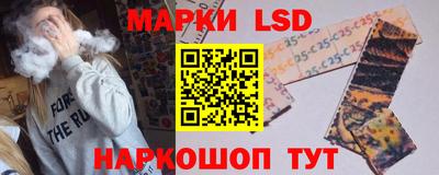 марки lsd Нальчик