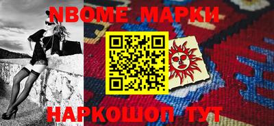 гашишное масло Наро-Фоминск