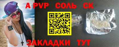 марки lsd Нальчик