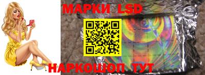 PSILOCYBIN Нарткала