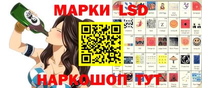 PSILOCYBIN Нарткала