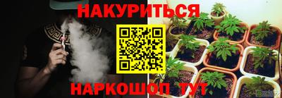 PSILOCYBIN Нарткала