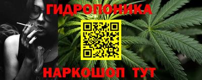 гашишное масло Наро-Фоминск