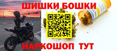 гашишное масло Наро-Фоминск