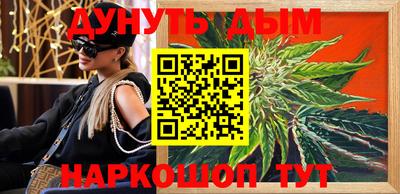 PSILOCYBIN Нарткала