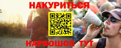 марки lsd Нальчик
