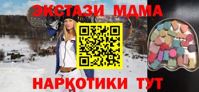 гашишное масло Наро-Фоминск