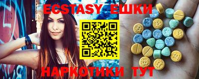 PSILOCYBIN Нарткала