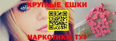 гашишное масло Наро-Фоминск