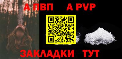 гашишное масло Наро-Фоминск