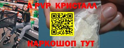 PSILOCYBIN Нарткала