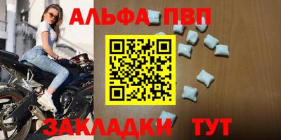 гашишное масло Наро-Фоминск