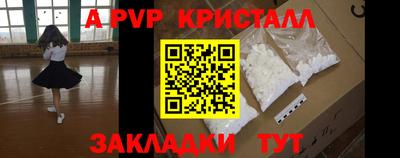 гашишное масло Наро-Фоминск