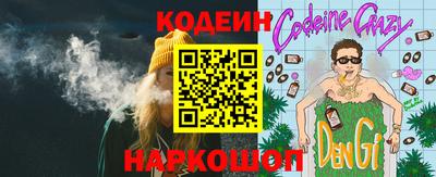 PSILOCYBIN Нарткала