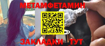 гашишное масло Наро-Фоминск