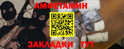 гашишное масло Наро-Фоминск