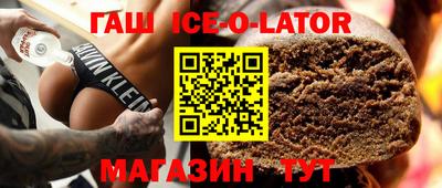 гашишное масло Наро-Фоминск