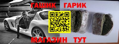 гашишное масло Наро-Фоминск