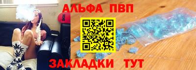 гашишное масло Наро-Фоминск