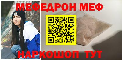 гашишное масло Наро-Фоминск