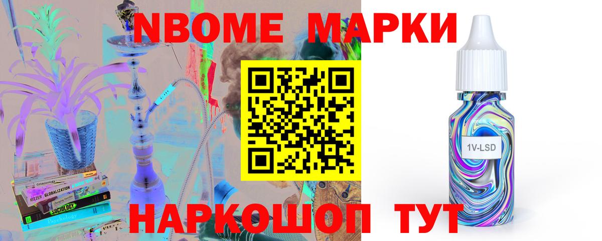 ЛСД экстази ecstasy Трёхгорный