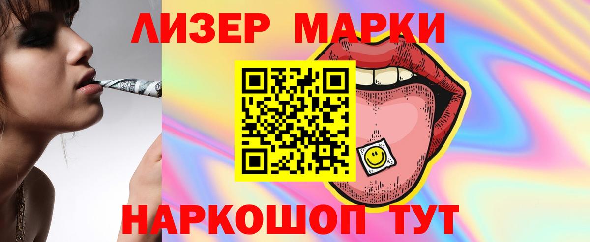 ЛСД экстази ecstasy  Вход с VPN  Трёхгорный  ЛСД экстази ecstasy 