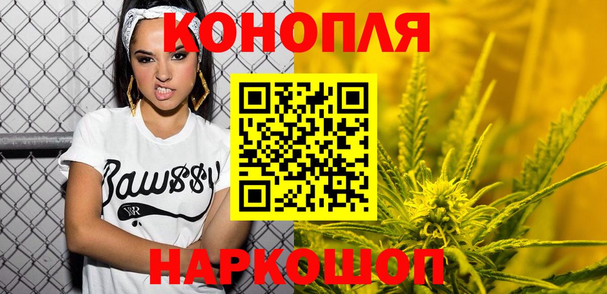 Трёхгорный  Бошки марихуана марихуана  МАРИХУАНА гибрид  Вход с VPN  Каннабис планчик 